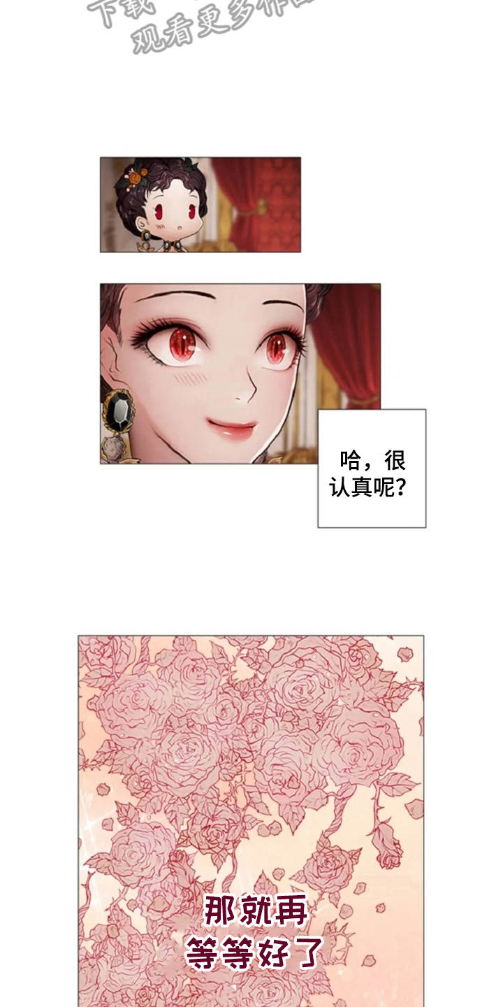 第11话 第3页