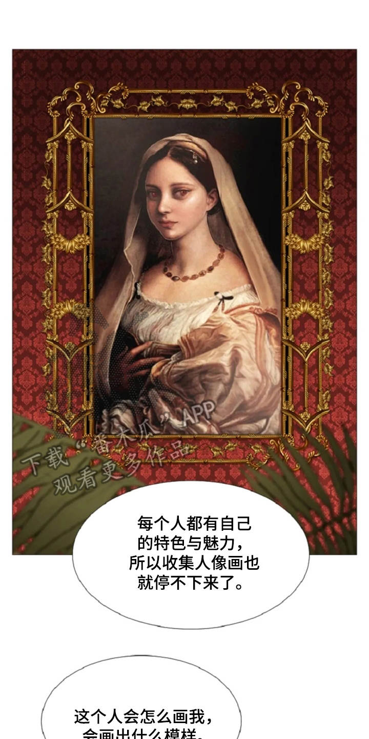 第11话 第11页