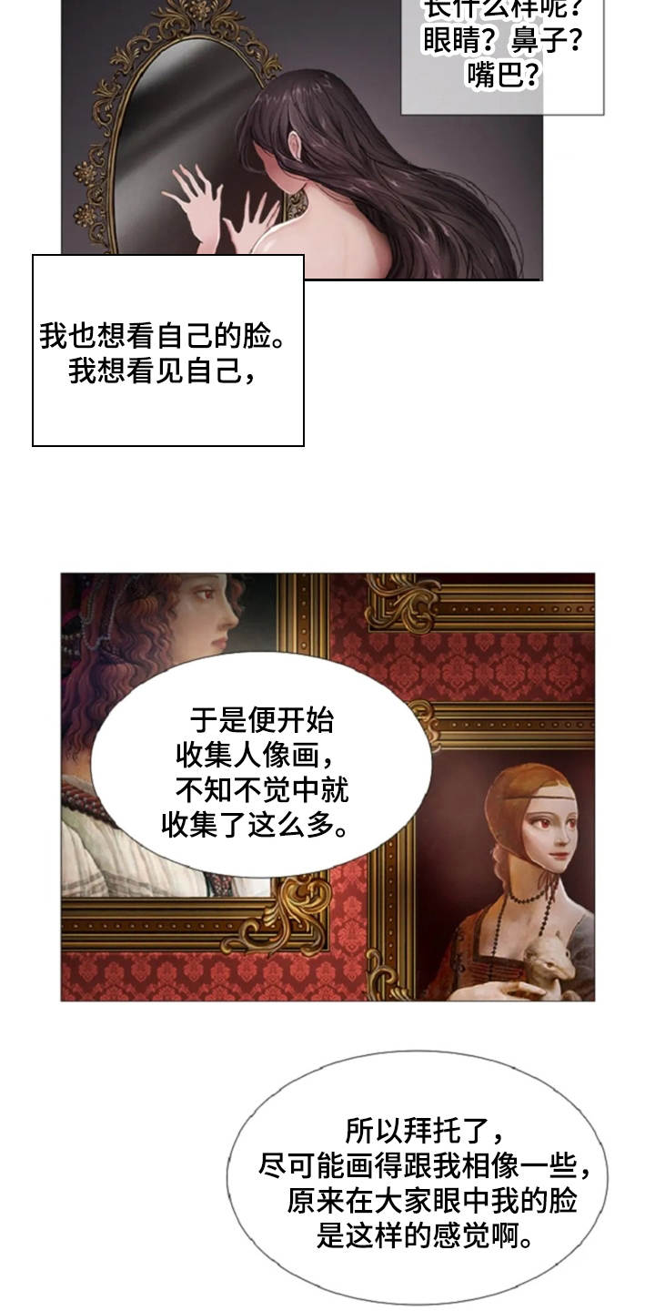 第11话 第10页