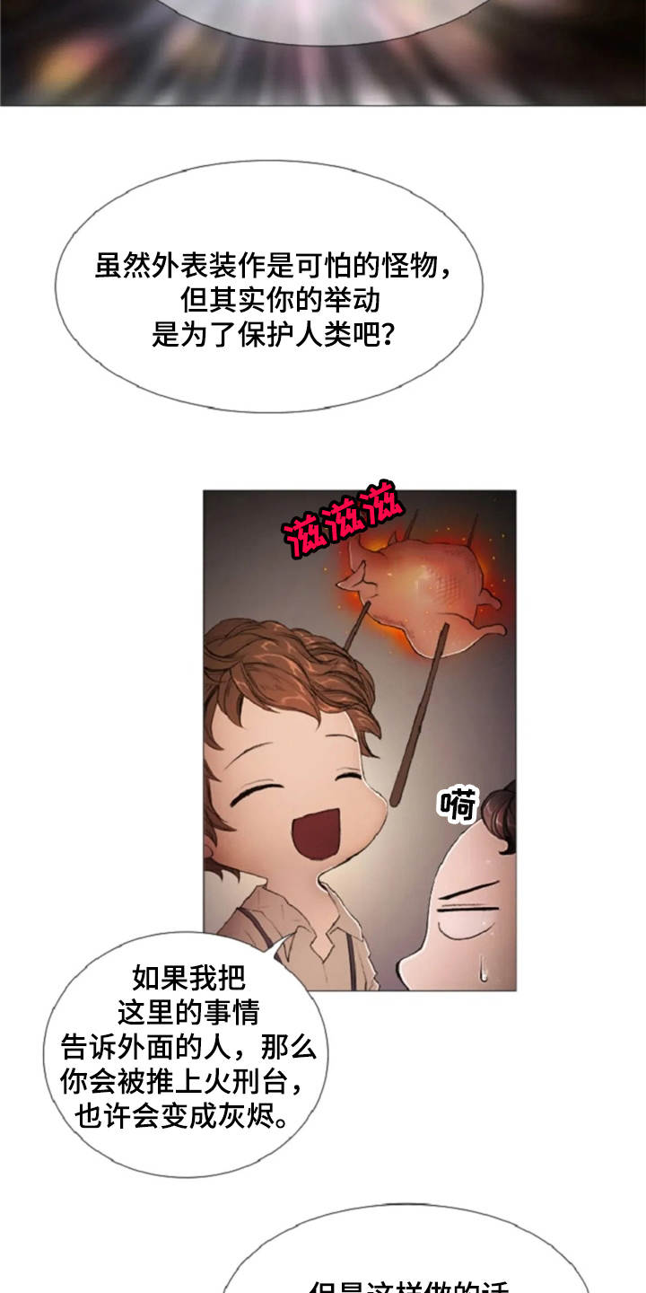 第11话 第18页