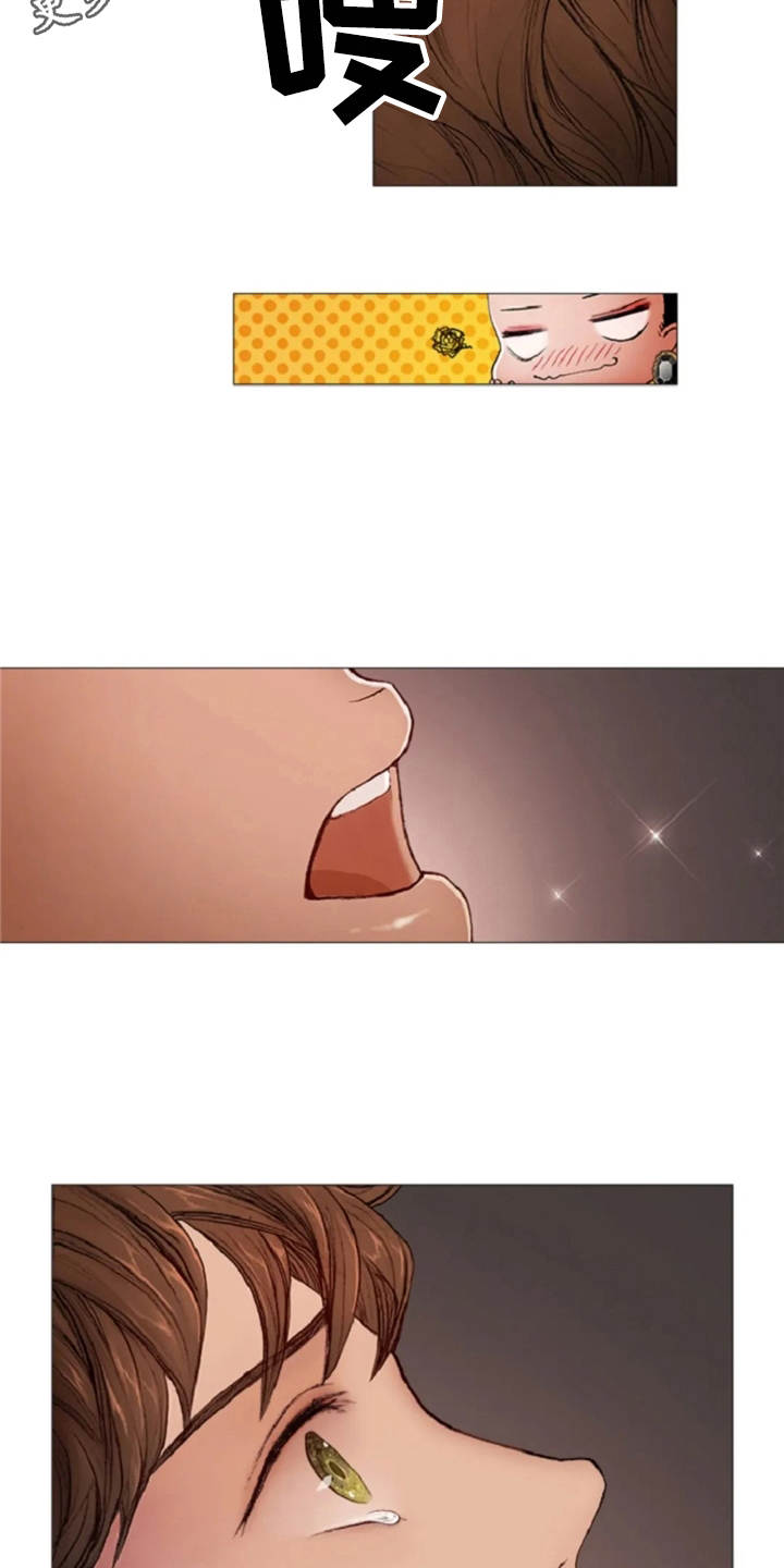 第10话 第7页