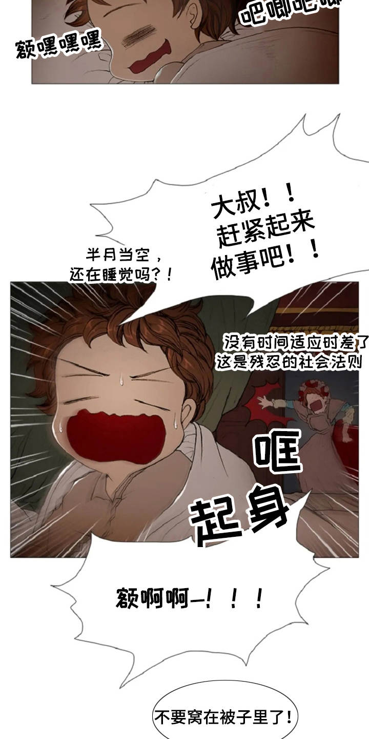 第10话 第16页