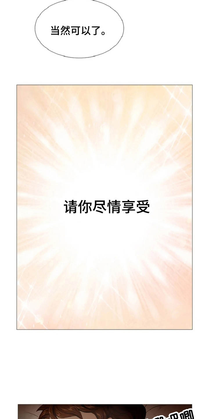 第10话 第15页