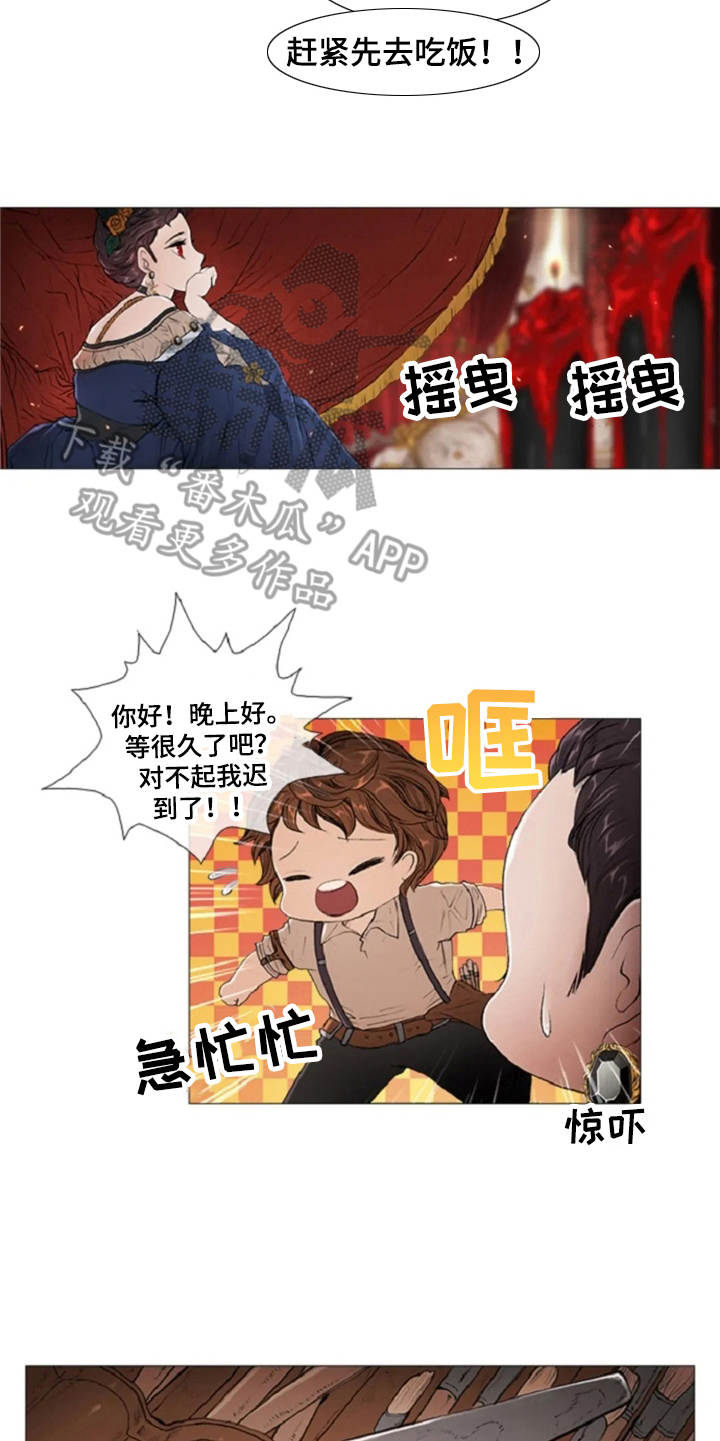 第10话 第17页