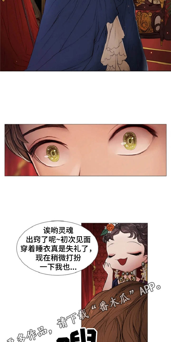 第10话 第6页