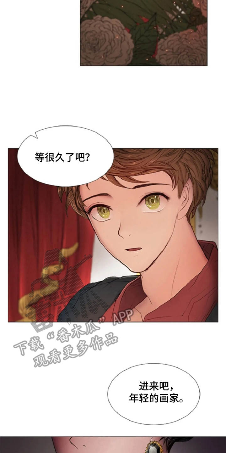 第10话 第4页