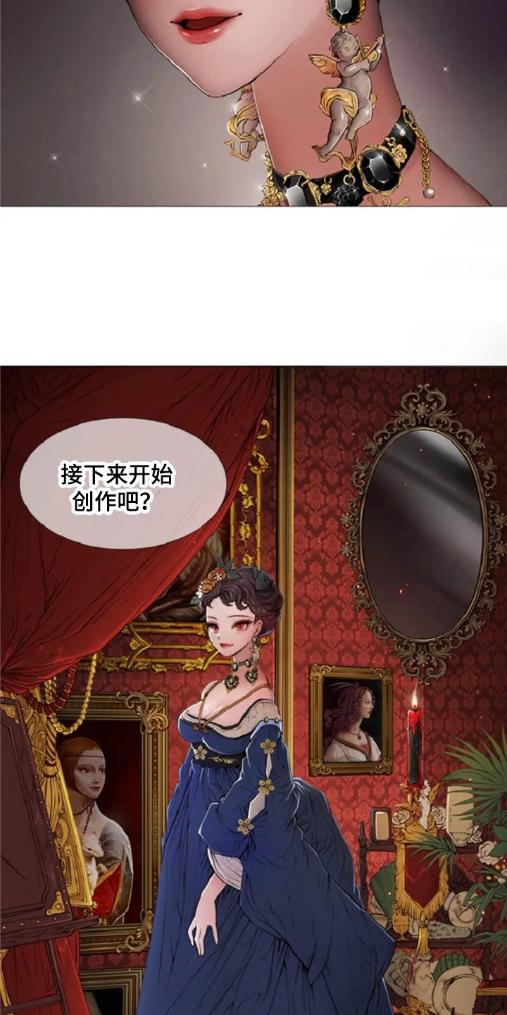 第10话 第5页