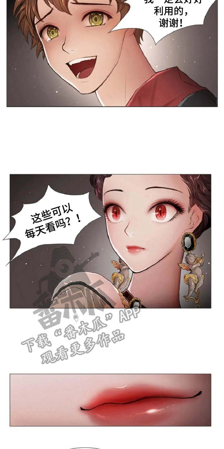 第10话 第14页