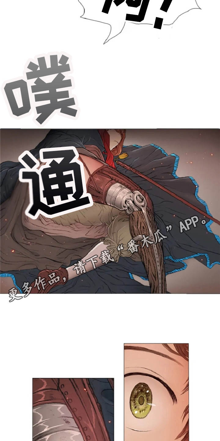 第8话 第12页