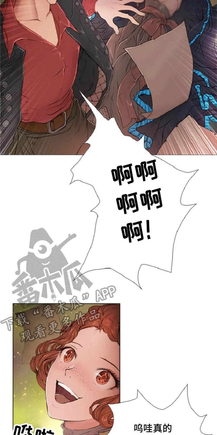 第8话 第17页