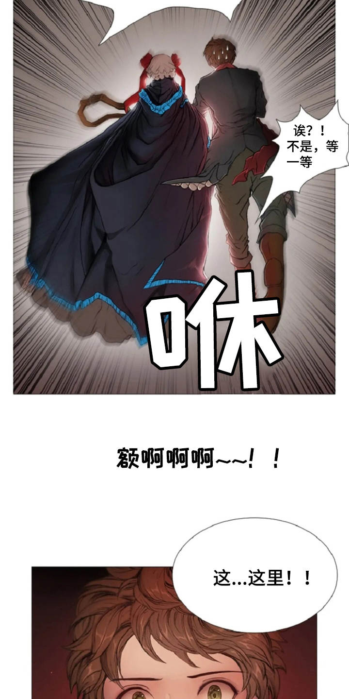第8话 第19页