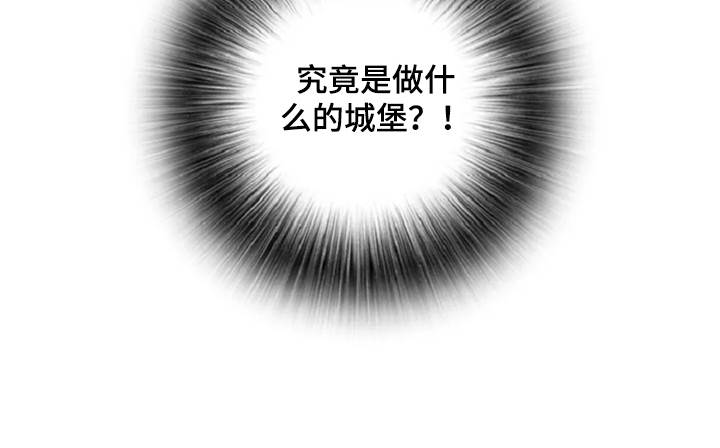 第8话 第21页