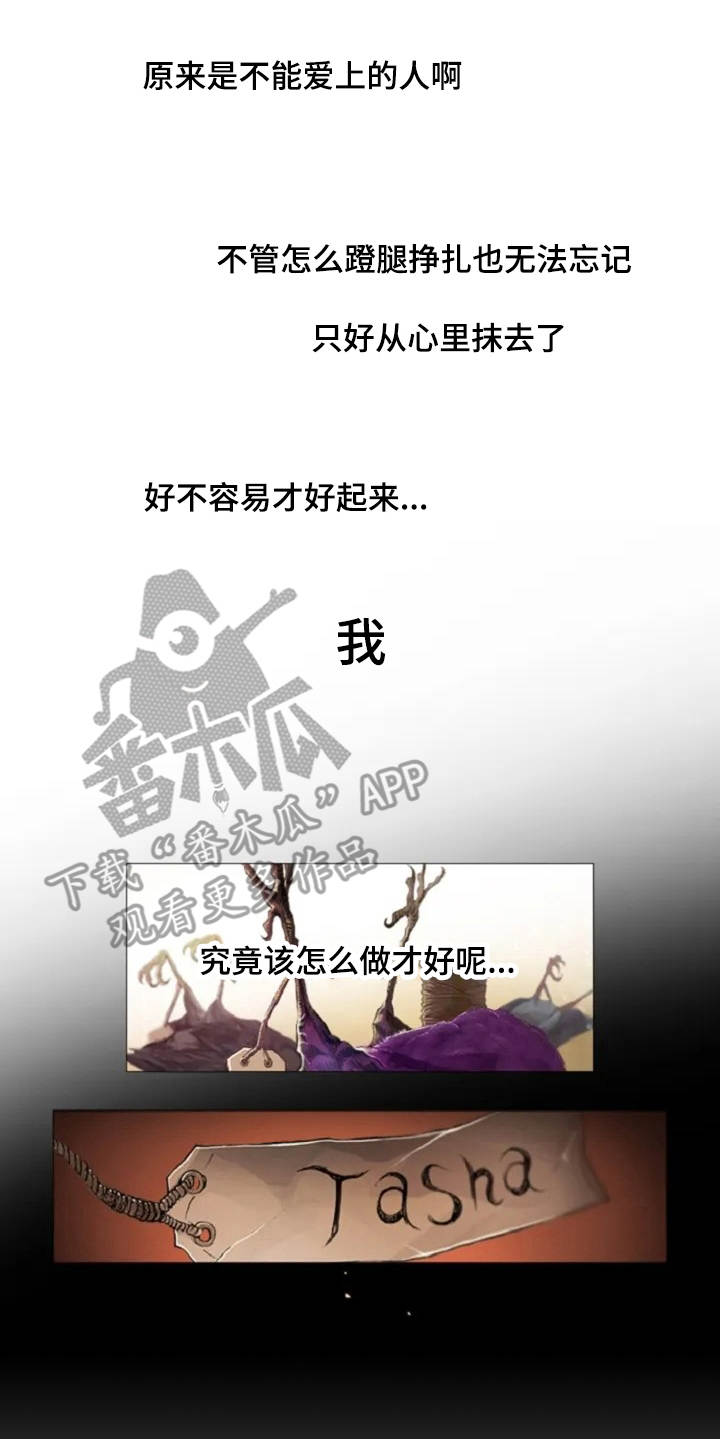 第7话 第22页