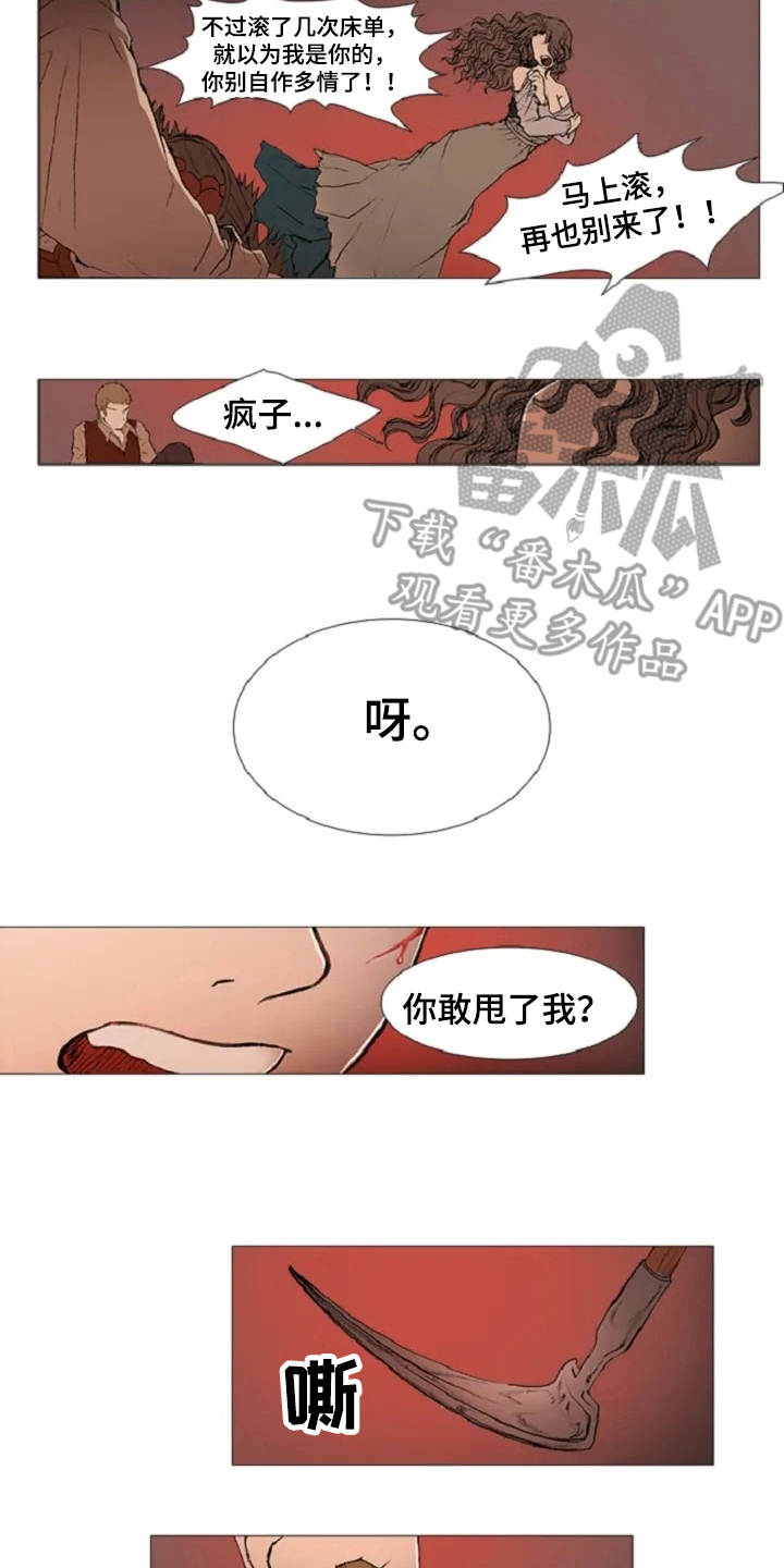 第7话 第17页