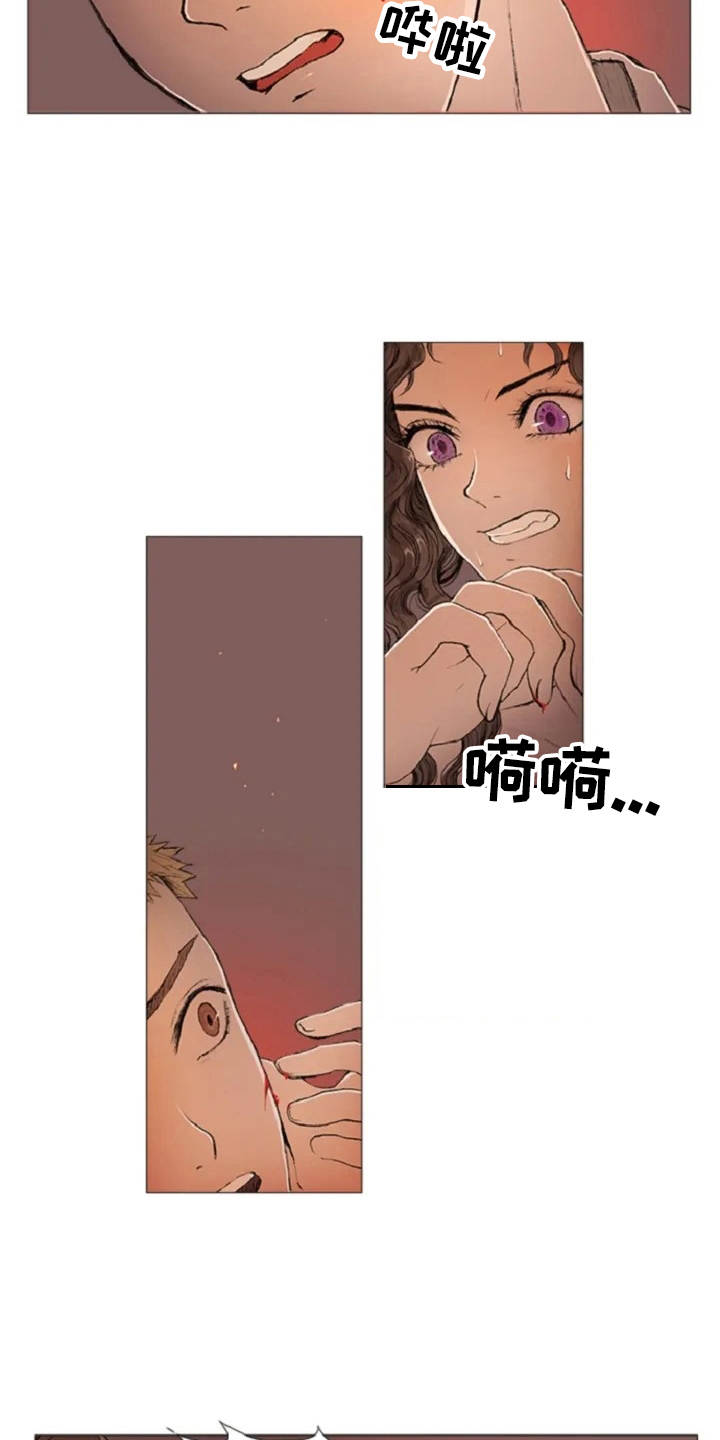 第7话 第16页