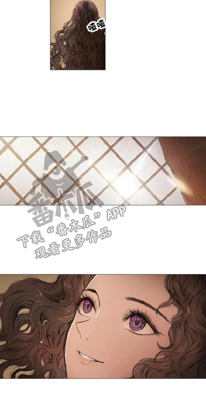 第7话 第6页