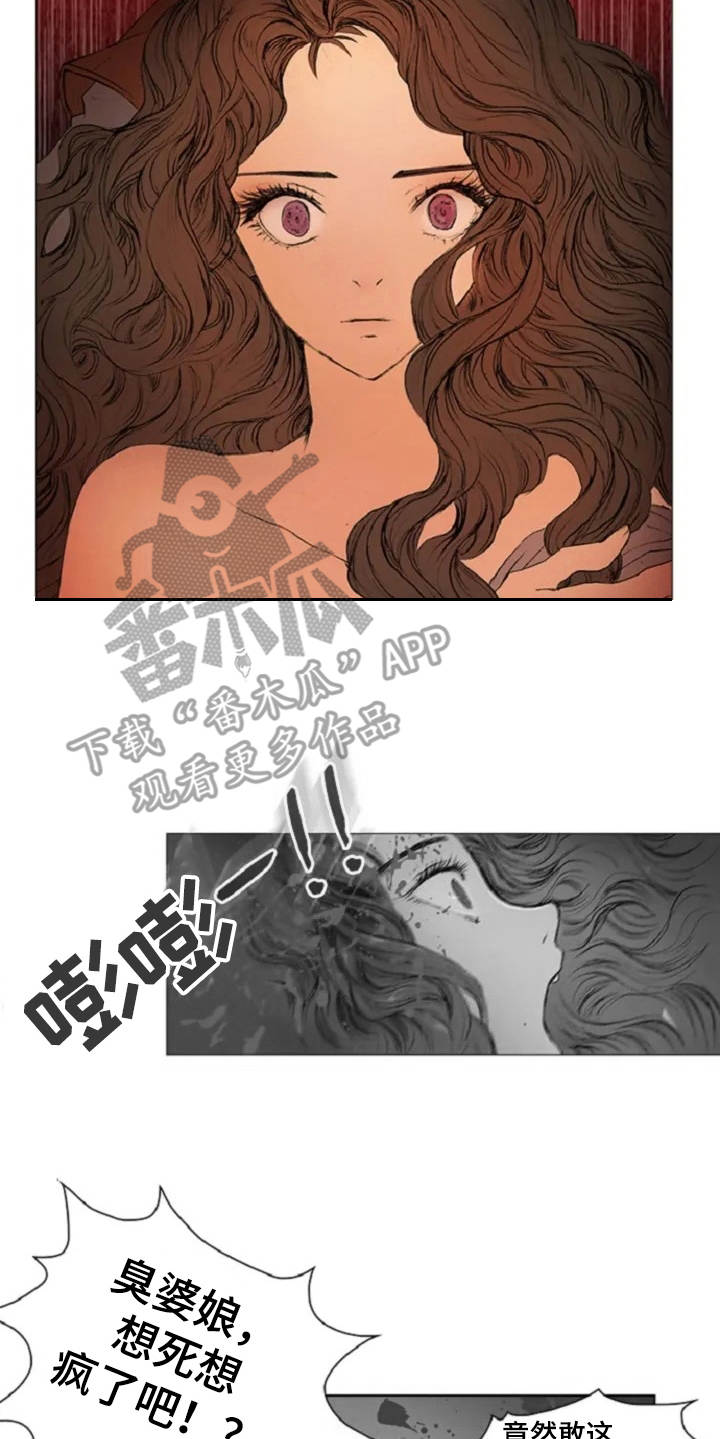 第7话 第19页