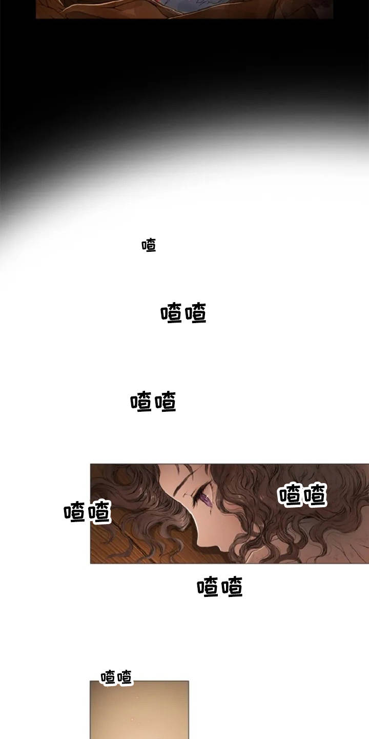 第7话 第5页