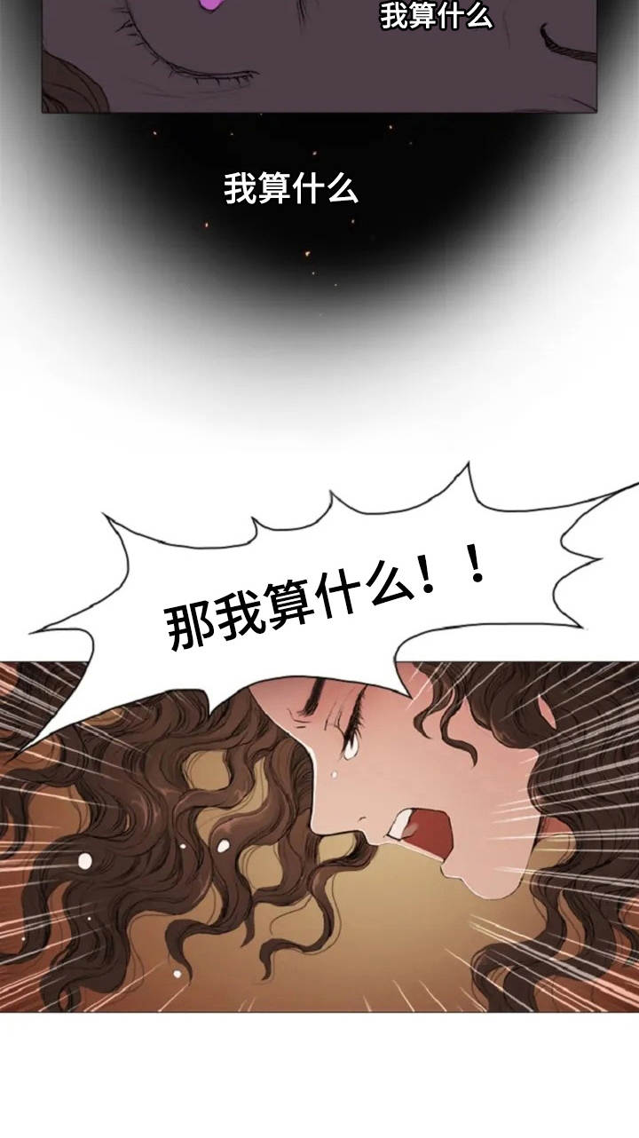 第5话 第16页