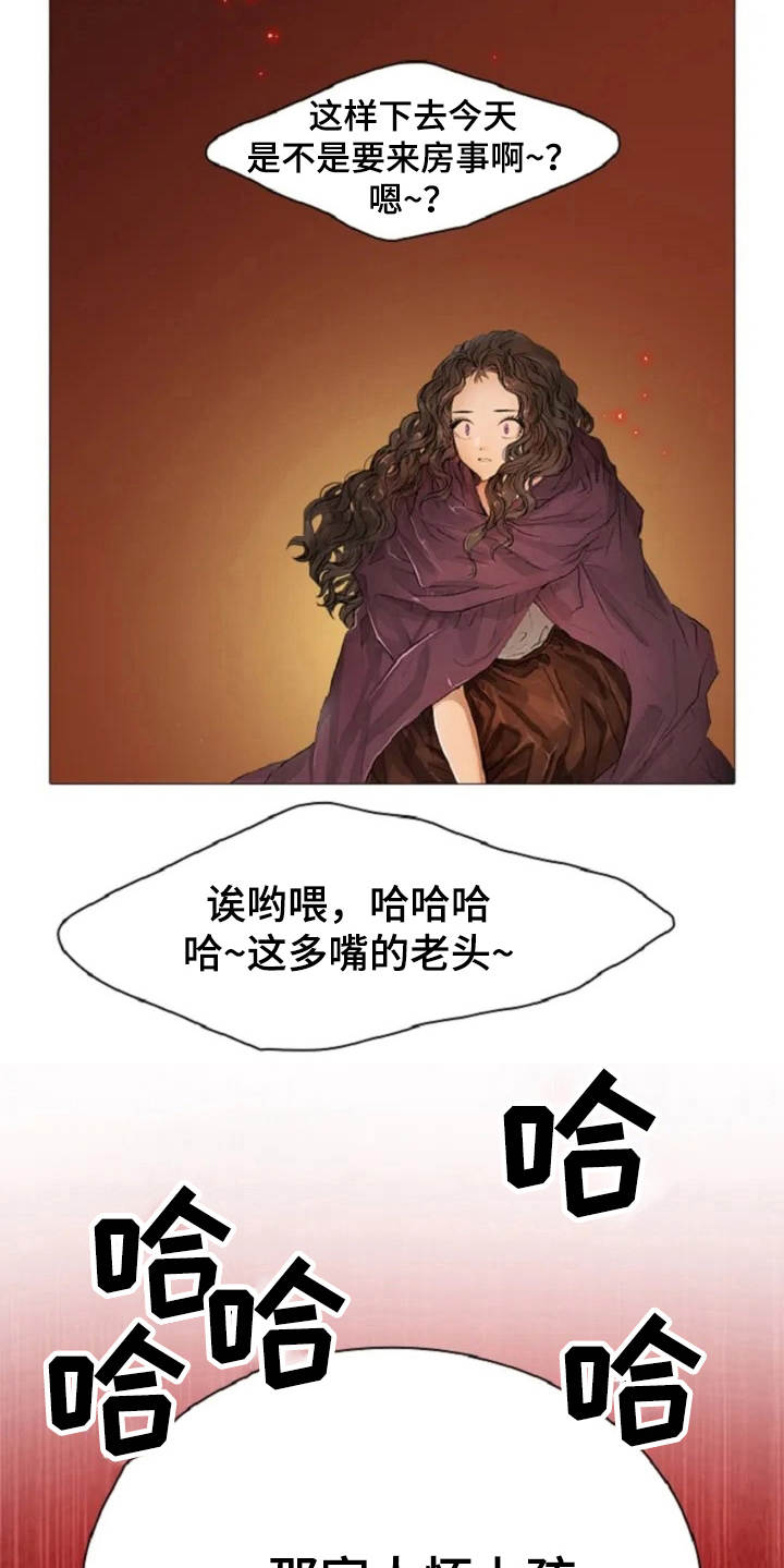 第5话 第9页