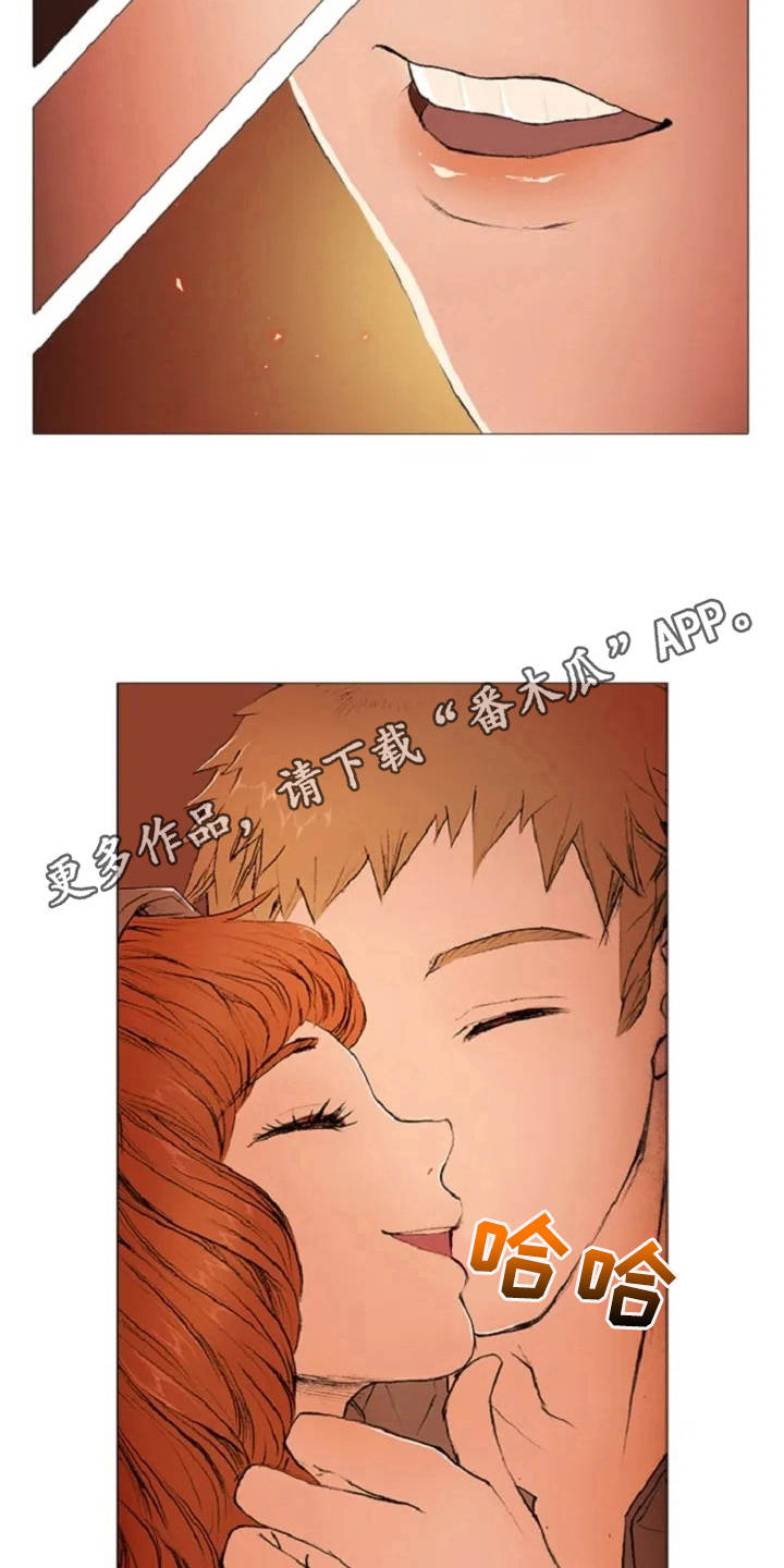 第5话 第7页