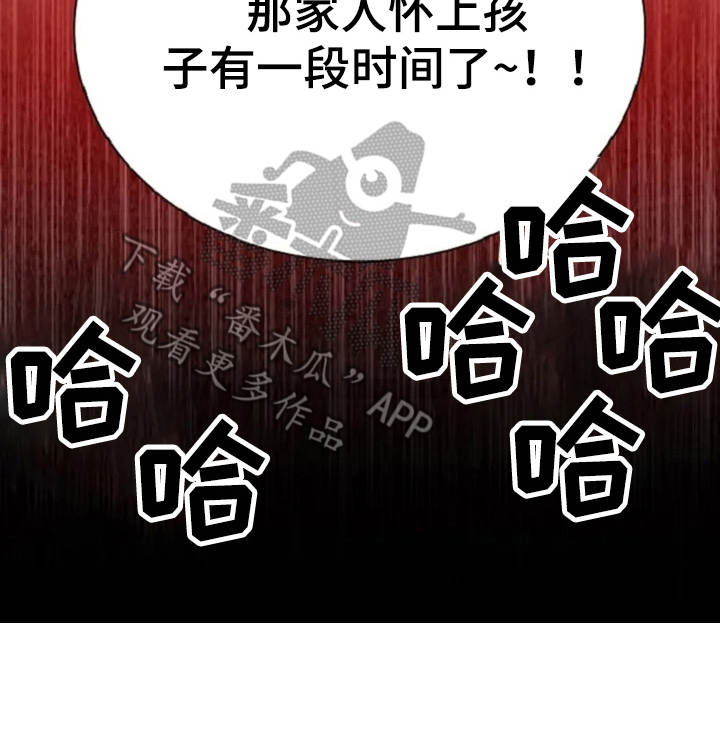第5话 第10页