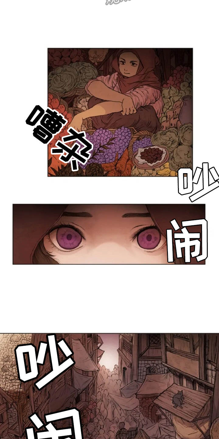 第5话 第2页
