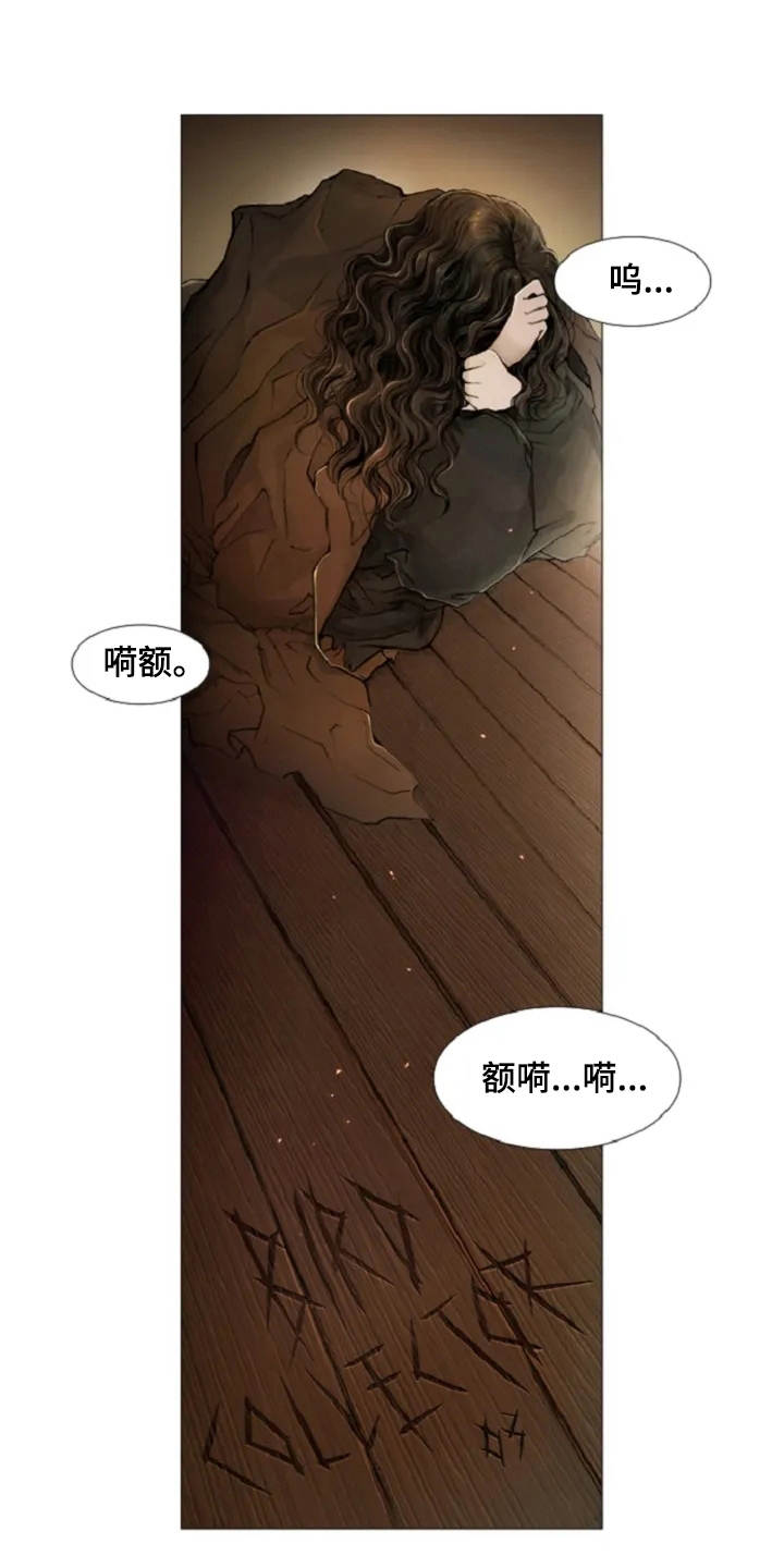 第5话 第11页