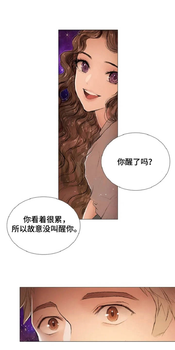 第3话 第8页