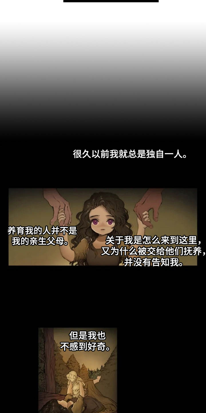 第3话 第15页