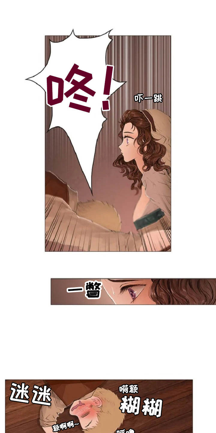 第3话 第4页