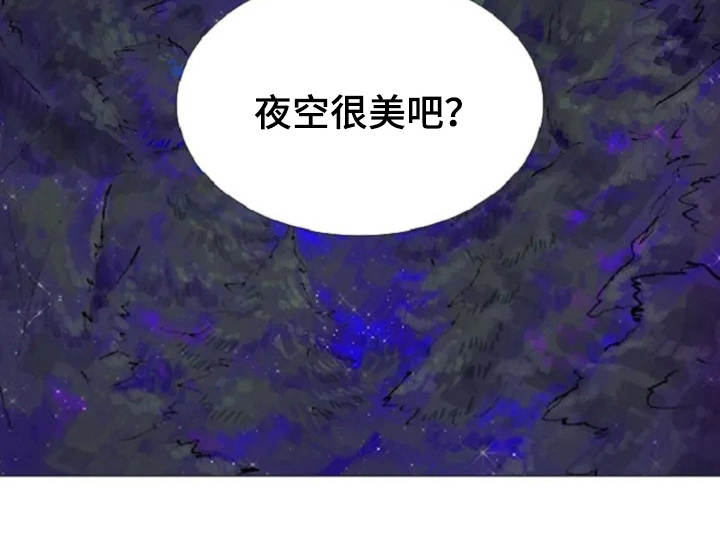 第3话 第10页