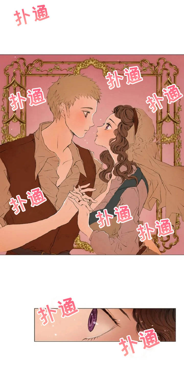 第3话 第3页