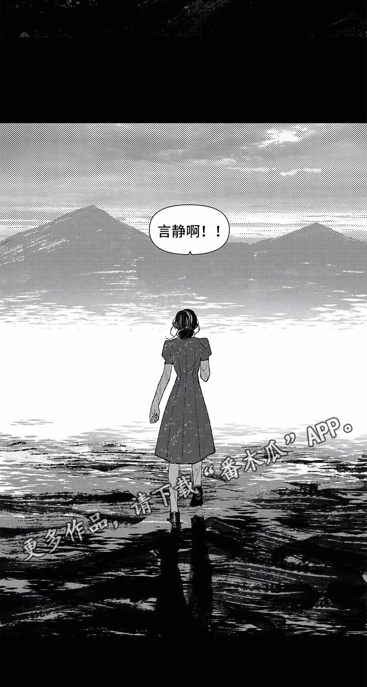 第21话 第8页