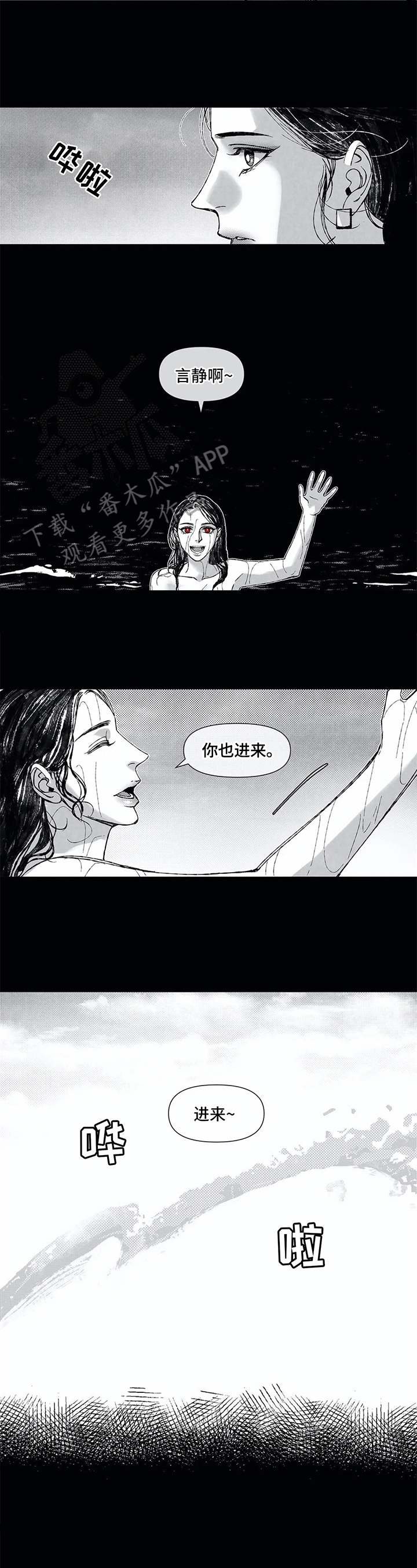 第21话 第6页