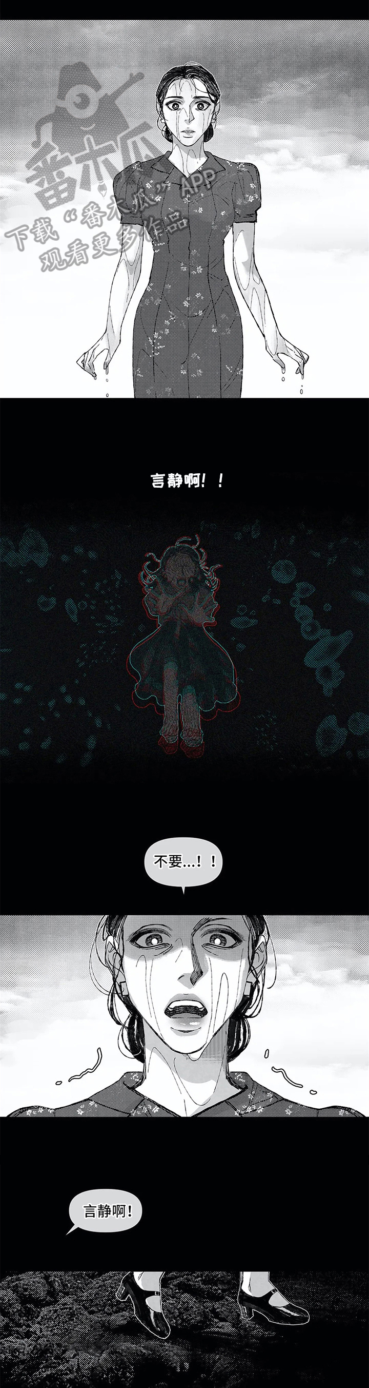 第21话 第7页
