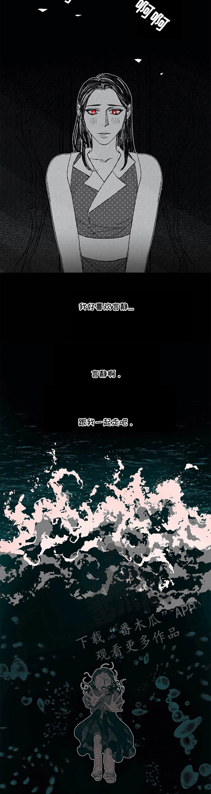 第20话 第3页