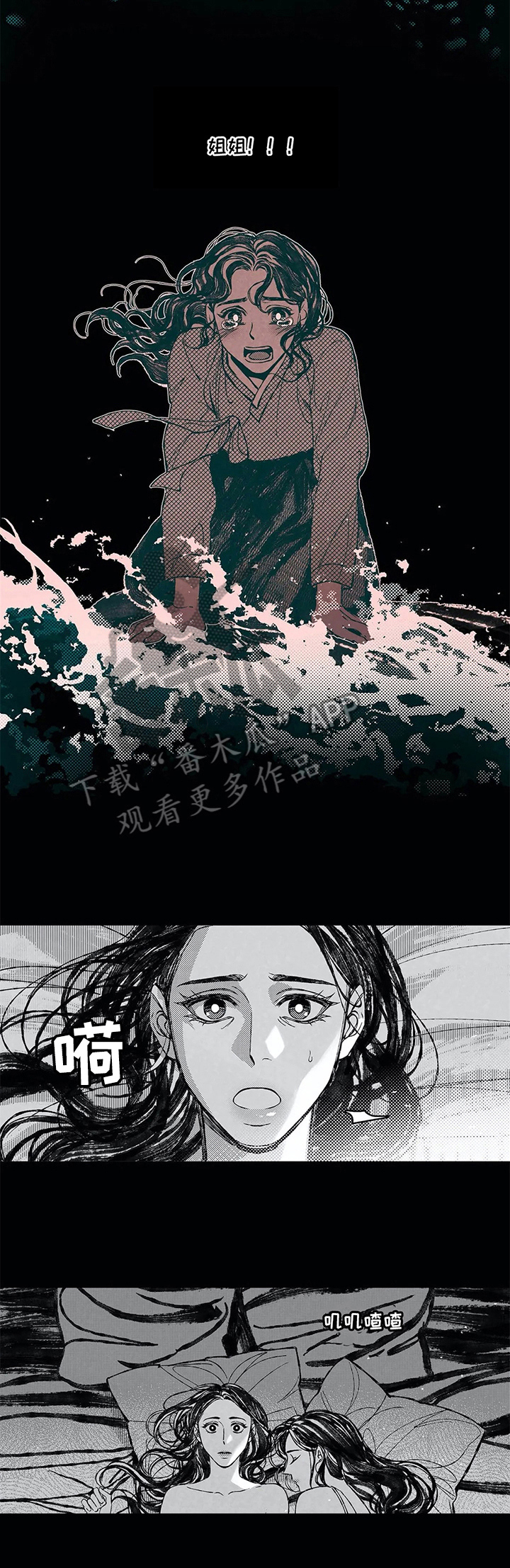 第20话 第4页