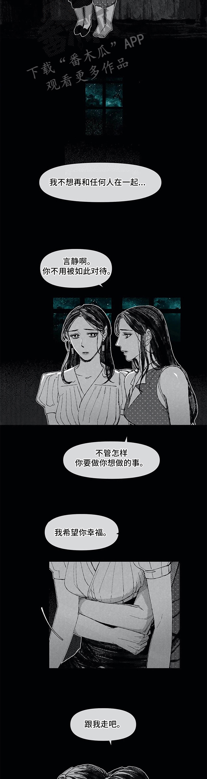 第19话 第6页