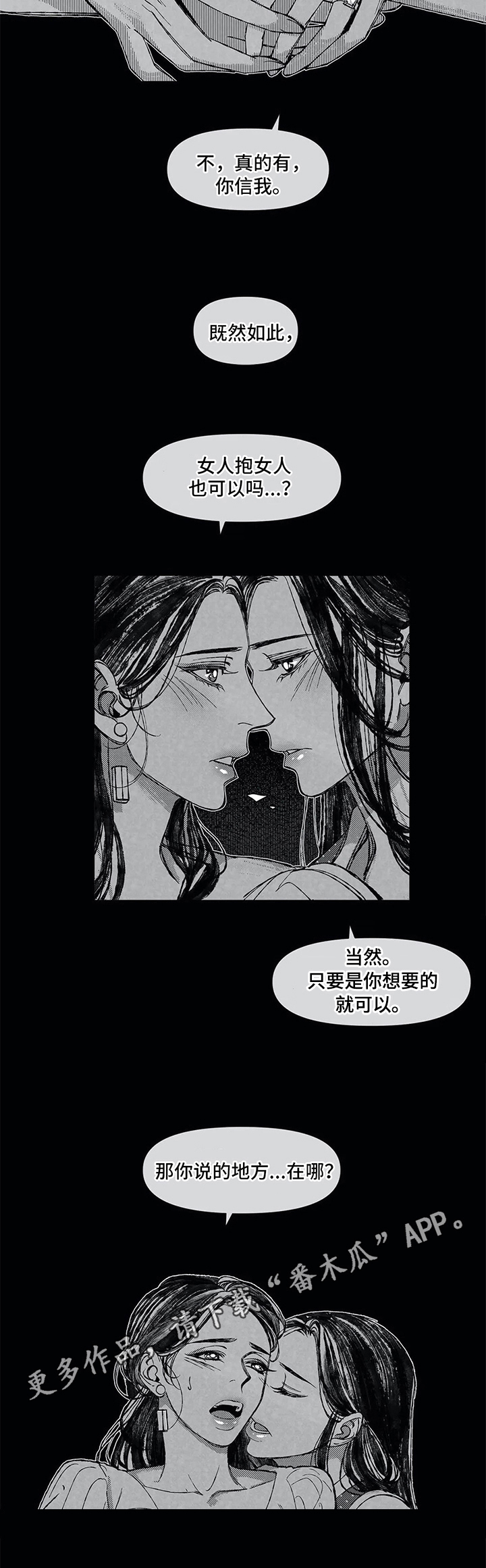 第19话 第8页