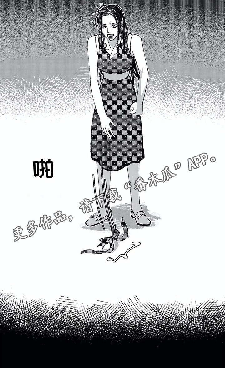 第18话 第8页