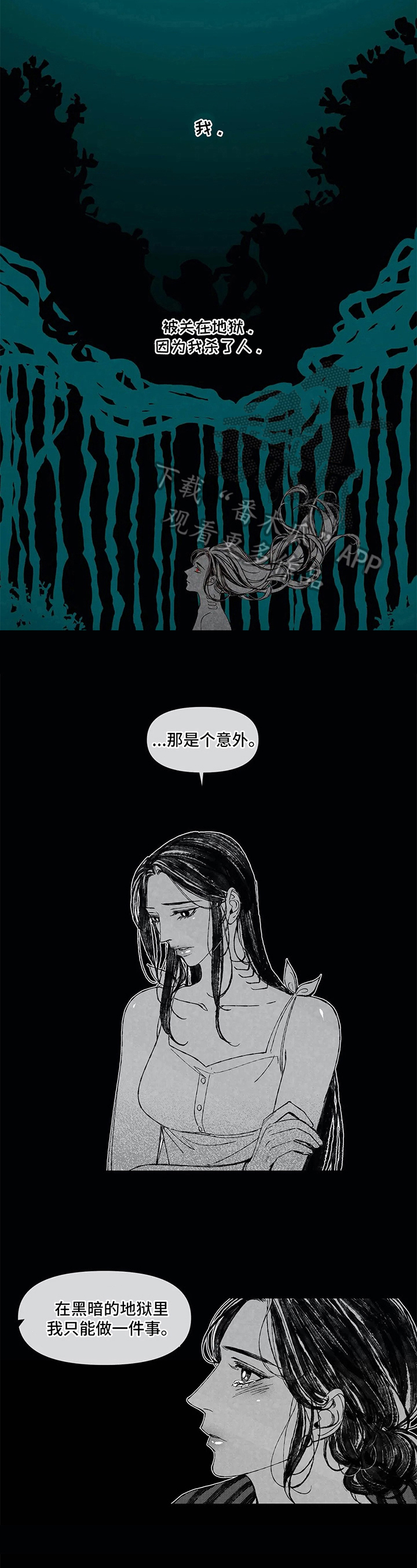 第17话 第5页
