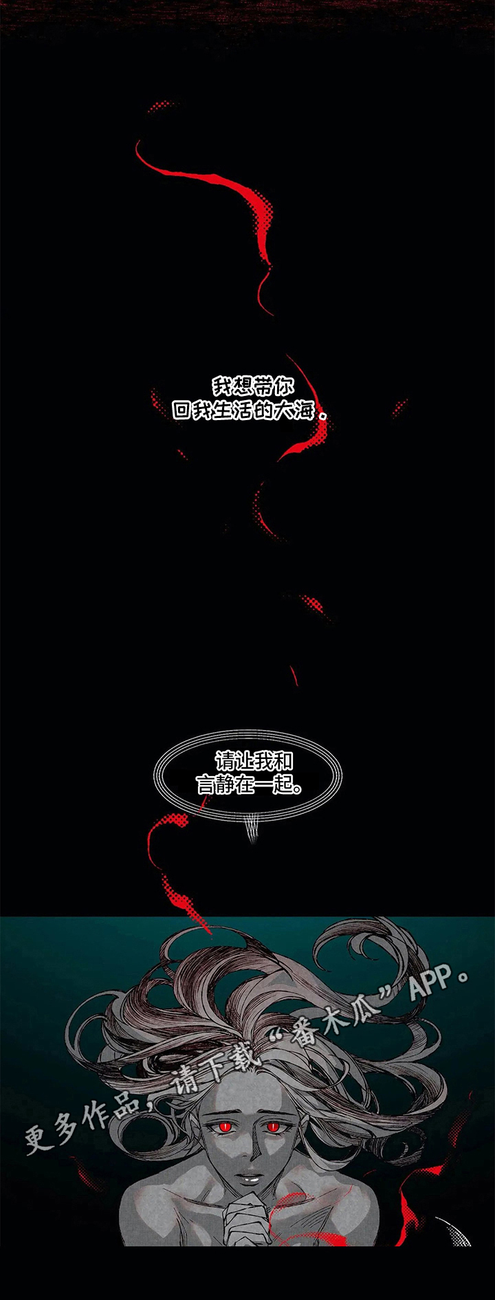 第17话 第9页