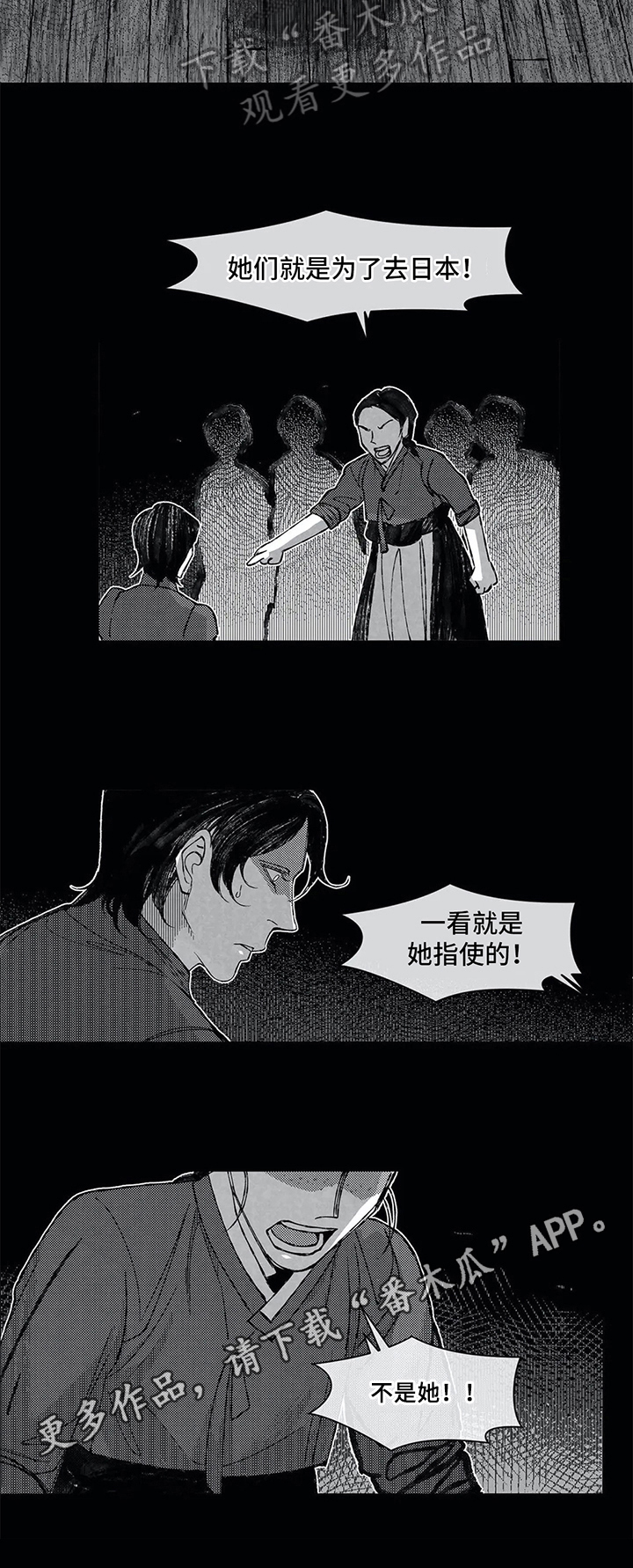 第14话 第7页