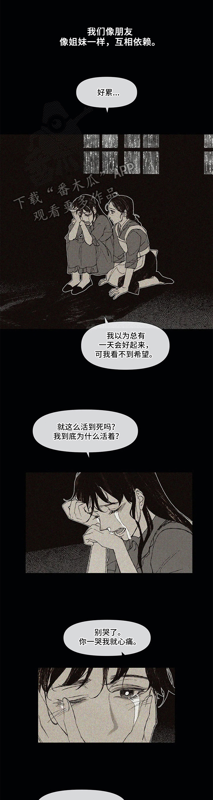 第13话 第5页