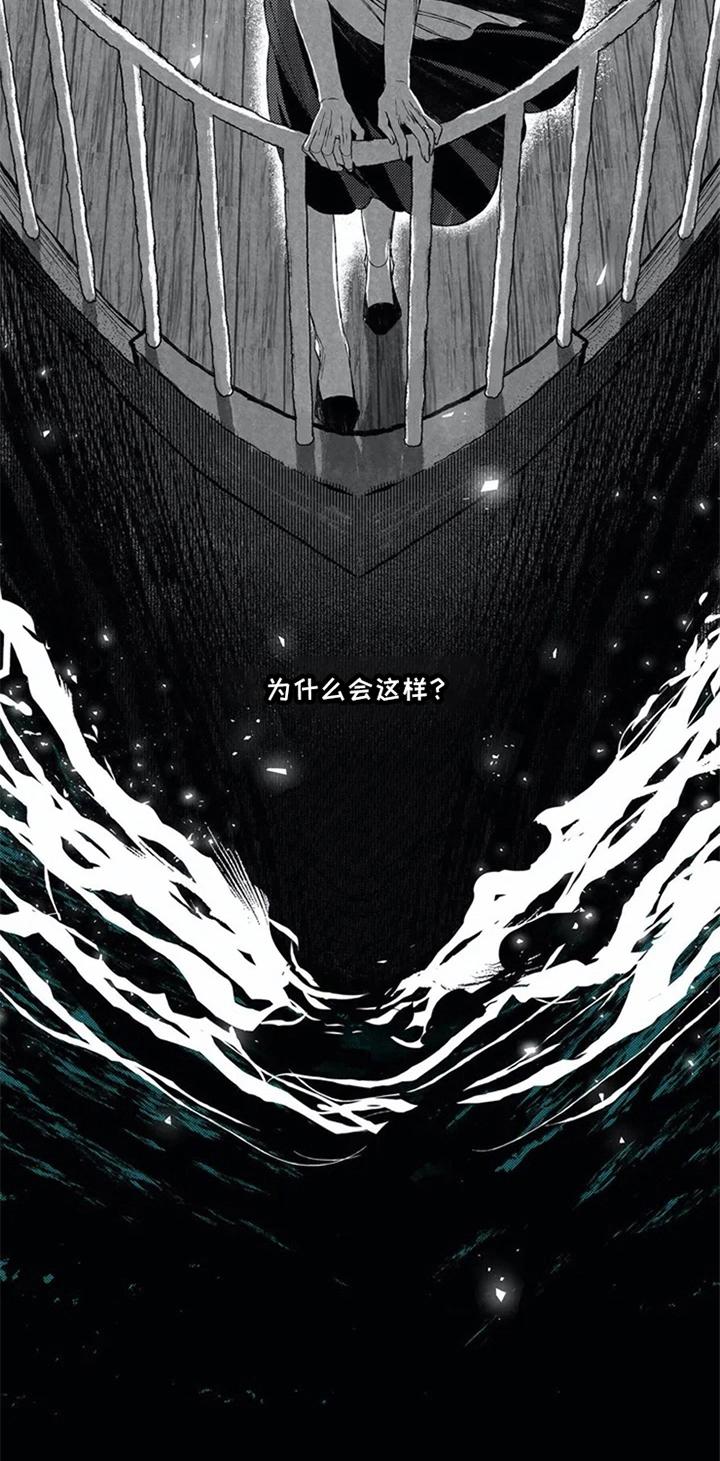 第1话 第8页
