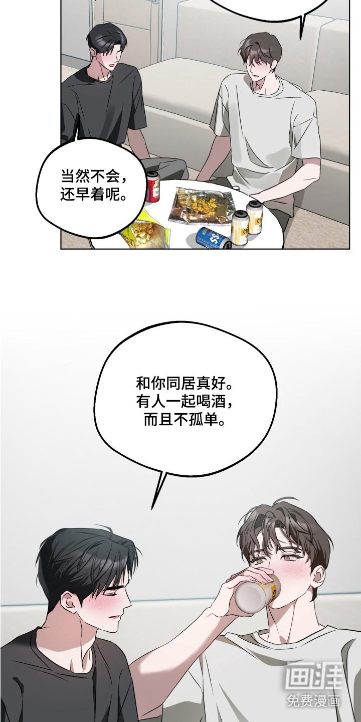 第4话1