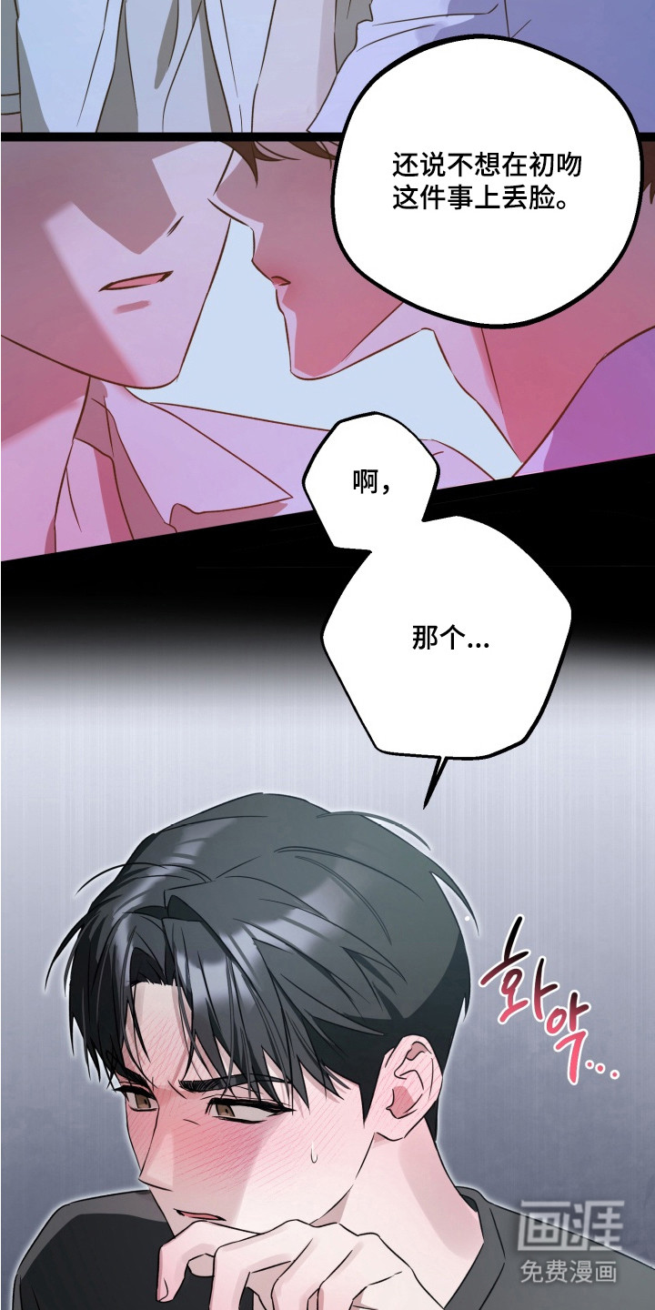 第4话15