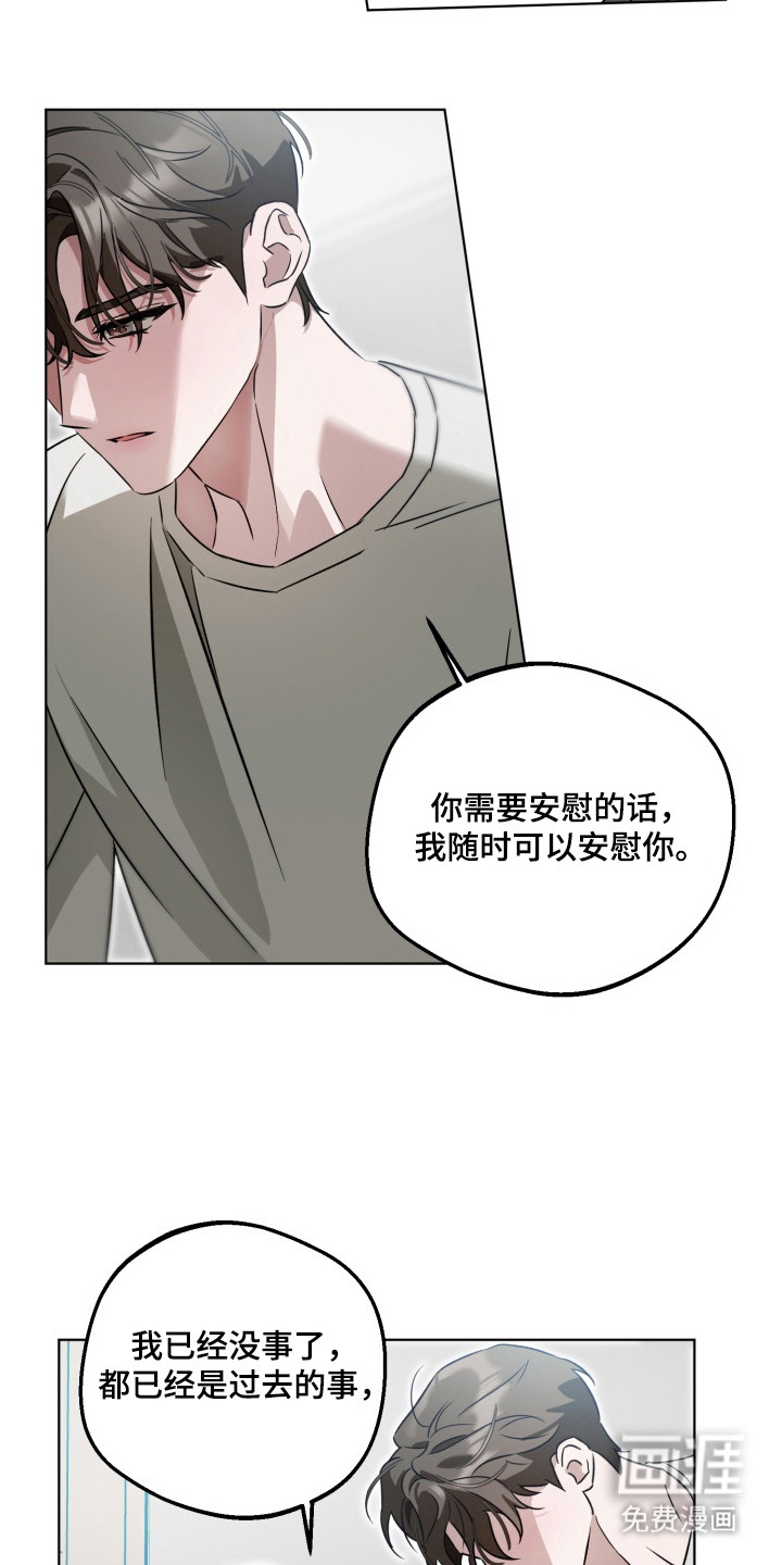 第4话12