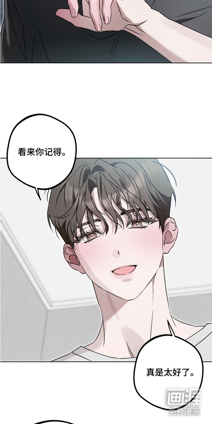 第4话16